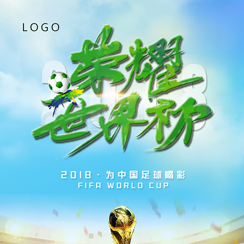 和受人尊