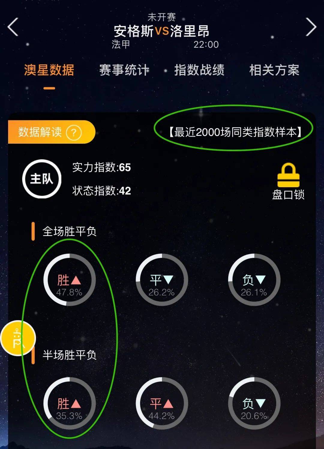 之无愧成为